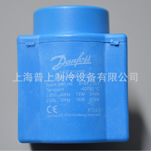 โซลินอยด์คอยล์ Danfoss รุ่น 018F7363 230V 50Hz 16W DIN Spade IP00 อะไหล่ระบบ HVAC - Product Image 2