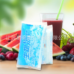Yi Shun Bio Ice Pack 12x10 Paper Cold Chain Transportation Cooling Pack - Product Image 2
