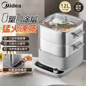Vaporera eléctrica Midea de 10L, unidad de cocción multifuncional de acero inoxidable de dos capas con bandejas desmontables para vapor y guisos - Product Image 2