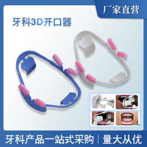 Ouvre-bouche dentaire électrique 3D, stérilisable à haute température, contrôle de la morsure intra-orale, alimentation indépendante - Product Image 2