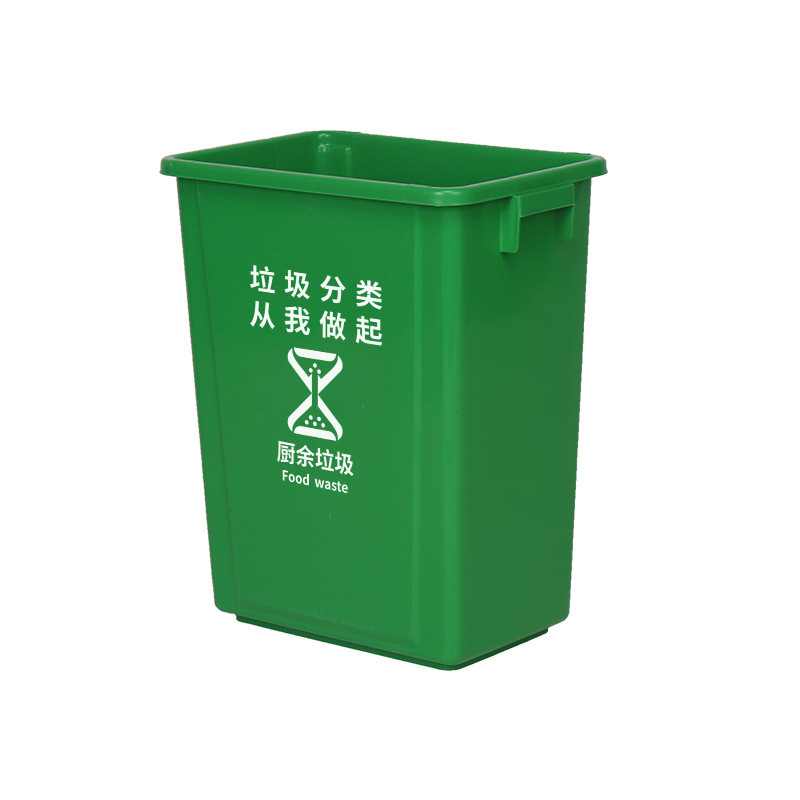 Green and uncovered - Let me start sorting my trash.