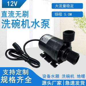 Dc Brushless Submersible Water Pump 12V 300L H For Aquarium Garden Fountain Ultra Quiet Cylinder Shape JT 800 - Product Image 2