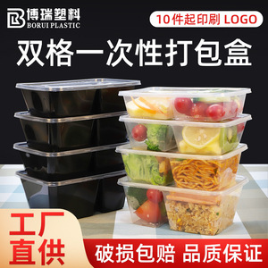 Disposable Double Compartment Food Containers With Lid Microwave Safe Takeout Packaging Box Rectangular Thickened Food Grade - Product Image 5
