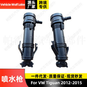 Buse de lavage de phares Wolf Lake pour Volkswagen Tiguan 2012-2015, côté droit et gauche, 5N0955104A 5N0955103A - Product Image 5