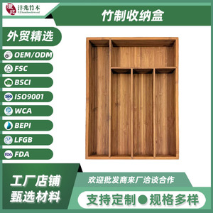 Bamboo <b>Storage</b> <b>Box</b> Rectangular Office Organizer <b>Drawer</b> Divider For Desk Organization - Product Image 5