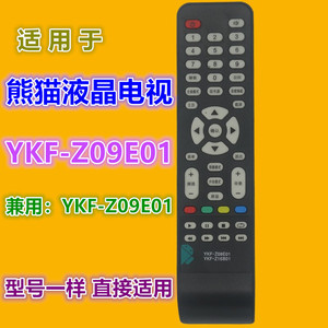 Télécommande TV Crystal Pearl Tianhong YKF-Z09E01 à code fixe pour les modèles de téléviseurs Panda 32S28S 32H33S LE32D35S 39D71S - Product Image 2