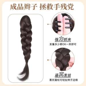 Extensiones de Cabello Trenzadas de Marca Nacional, Fibra Kanekalon, Color Negro Marrón Natural, Estilo Chino, con Efecto Voluminoso - Product Image 3