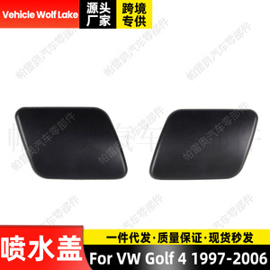 Cubierta de lavafaros para vehículo Wolf Lake 1J0955110A para Volkswagen Golf 4, lado derecho, moldura de plástico ABS - Product Image 4