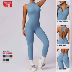 Combinaison de yoga dos nu pour femme Disko Sport, extensible dans quatre directions, couleur unie, combinaison de compression CLT8534 - Product Image 3