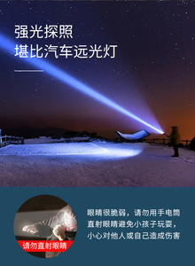 PK10 Dimmable T6 sạc LED Đèn pin T6 công suất cao dài bắn đèn pin - Product Image 6