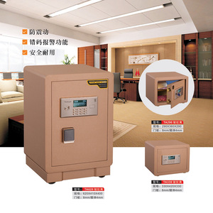 Caja Fuerte Wan Jia Bao TA620, 690x440x420mm, con Huella Dactilar y Contraseña, para Uso en Hoteles, de Acero Antirrobo - Product Image 1
