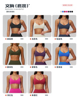 Soutien-gorge de yoga dos croisé, haut de fitness dos nu, crop top ample, t-shirts doux, vêtements de sport, ensembles de yoga 4 pièces pour femmes