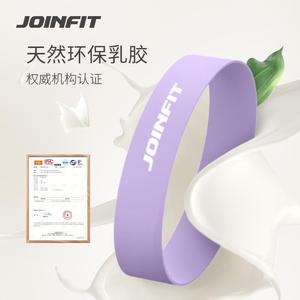 สายรัดออกกำลังกาย Joinfit ระดับความต้านทานปานกลาง ทำจากยางธรรมชาติ สำหรับฝึกกล้ามเนื้อก้นสำหรับผู้หญิง - Product Image 1