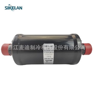 Sikelan Suction Line Filter Dryer SFD-54-138 For Refrigeration HVAC Units - Product Image 1