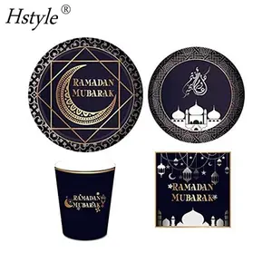 Muslim Party Supplies Middle East Ramadan Decorations Including Disposable Plates Dessert Plates Cups Napkins PP508