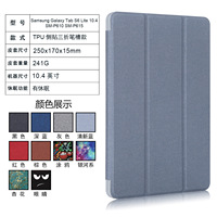 Coque de nuit en TPU avec porte-stylo, étui de protection avec Angles multiples, coque Folio, pour tablette Samsung S6 P610 P615