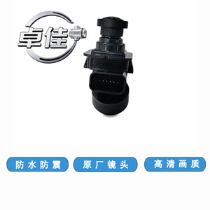 Zj Rearview <b>Camera</b> For Ford Taurus 2013-2019 <b>Night</b> Vision Low Light Waterproof High Resolution - Product Image 2