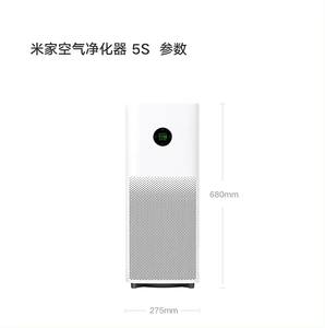 Xiaomi-Purificador de aire mijia original, esterilización doméstica, sensor de formaldehído sólido, monitoreo de interconexión inteligente - Product Image 5