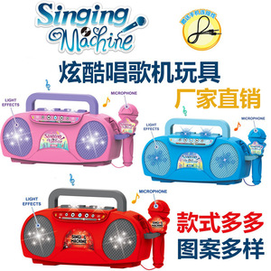 Microphone de musique électronique préscolaire pour bébé Ensemble d'instruments de musique pour enfants, tourne-disque pour enfants, <span class=keywords><strong>jouet</strong></span> pour <span class=keywords><strong>fille</strong></span> - Product Image 2