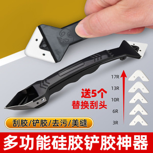 <b>Glue</b> Scraper Grout Remover Sealant Cleaner Handheld 210mm Blade 60 Degree Angle Portable Cleaning Tool - Product Image 5