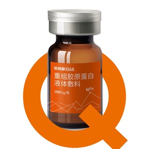 Post-treatment recombinant humaan type III collageen gezichtserum ampul |   Verzachtende behandeling na laser- en esthetische procedures - Product Image 1