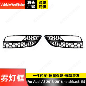 Bisel de Luz Antiniebla Delantera para Audi A3 2013-2016 Hatchback RS, Cubierta de Parachoques Delantero ABS - Product Image 1