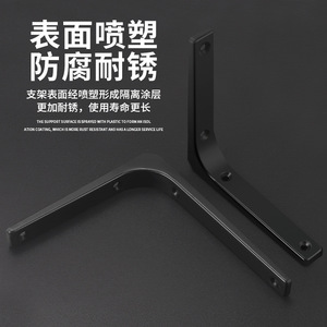 Bent <b>Bracket</b> Stainless Steel Wall Mount Support Outdoor Durable <b>Shelf</b> <b>Bracket</b> - Product Image 1