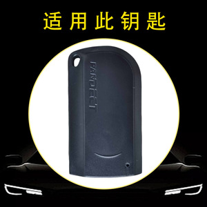 Huanyue ที่หุ้มกุญแจรถเข้ากันได้กับ pandect X-3190 DXL 1840L R322 R465 R463 - Product Image 3