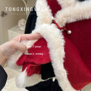 Tongxingyuan Girls Traditional Chinese Vest Set Red Fleece Lined Autumn Winter Outfit Slightly Flared Pants New Year Style - Product Image 4