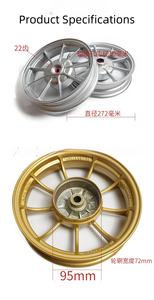 Jante/Disque/Cloche de roue de moto personnalisée à six trous en alliage d'aluminium pour voitures, séries DIO 18/28 et ZX34/35 - Product Image 3