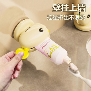 Zomei <b>Toothpaste</b> Dispenser Creamy Yellow Wall Mount Portable Home Use For Children Teenagers Middle Aged - Product Image 1