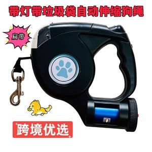 Laisse rétractable pour animaux de compagnie avec sangle plate et bande lumineuse pour chiens, couleurs noir, bleu, rouge, jaune, matériau ABS, origine Zhejiang - Product Image 5