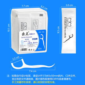 300-Piece <b>Toothpick</b> Dental Flosser Box Set Individually Packaged Free Shipping Fine Smoothness for Teeth Cleaning Dropshipping - Product Image 4