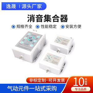 New Type Pneumatic <b>Silencer</b> Vacuum Noise Reduction <b>Exhaust</b> Filter with Solenoid Valve Drainage for Optimal Performance - Product Image 3