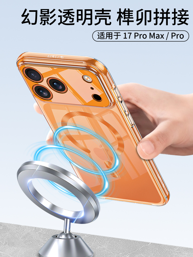 iphone 17 pro max high quality