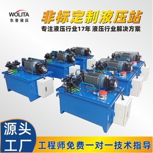 Station hydraulique Wolita 380V verticale haute efficacité en fonte pour usage industriel - Product Image 2