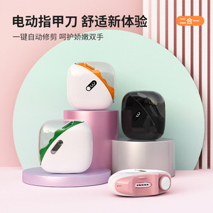 เครื่องตัดเล็บไฟฟ้าป้องกันการหนีบ 2-in-1 อัตโนมัติ สำหรับเด็กและผู้ใหญ่ อุปกรณ์ดูแลเล็บในครัวเรือน - Product Image 2