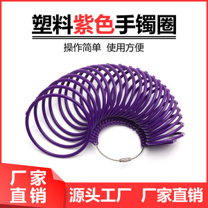 Herramienta de medición de tamaño de pulsera de plástico, medidor de anillos para medir la muñeca, herramienta de medición de joyería con múltiples tamaños para un ajuste preciso - Product Image 5