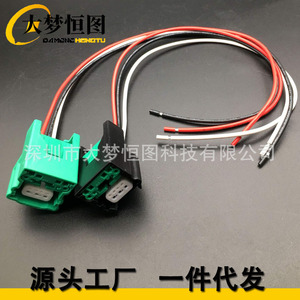 Nissan Infiniti Camshaft Crankshaft Sensor Connector Harness <b>Plug</b> 3731-4M500 23730-AL60A 23731-6J906 150mm PVC IP65 - Product Image 3