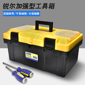Portable Plastic Tool Box 300mm Depth 4 Compartments Waterproof Storage For Car Repair And Hardware Use - Product Image 3