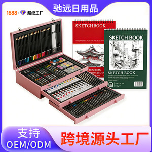 Juego de arte de madera Chiyuan de 175 piezas, kit de dibujo con pinceles y crayones, caja de regalo para niños, suministros de arte. - Product Image 5
