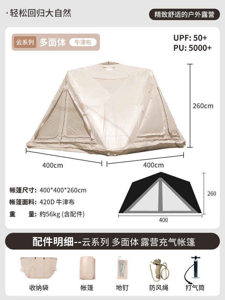 Cube de sucre polyédrique style tissu Oxford, 16 m²