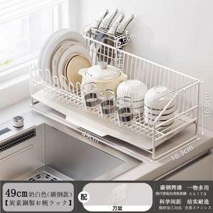 304 Stainless Steel <b>Kitchen</b> Shelves, Multifunctional Household <b>Kitchen</b> Bowls and Chopsticks - Product Image 6