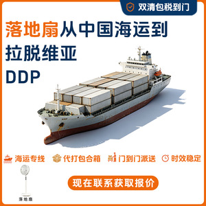 พัดลมตั้งพื้น Anda Xun Logistics มอเตอร์ AC จัดส่งยุโรปแบบ DDP ส่งถึงหน้าประตูบ้าน บริการขนส่ง UPS DHL DPD - Product Image 5