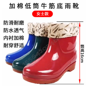 Botas de Lluvia de Caña Baja para Mujer Tengxiang, Suela de Goma Antideslizante, Forro de Algodón Cálido, Botas Cortas Impermeables, Zapatos de Trabajo con Punta Redonda - Product Image 3