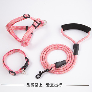 Dog Harness <b>Leash</b> Set Adjustable For Small Dogs Chest Strap <b>Pet</b> Walking Gear - Product Image 4