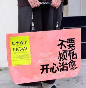 Sacs d'épicerie en PP tissé personnalisés en usine, imperméables, réutilisables, avec doubles poignées - Product Image 2