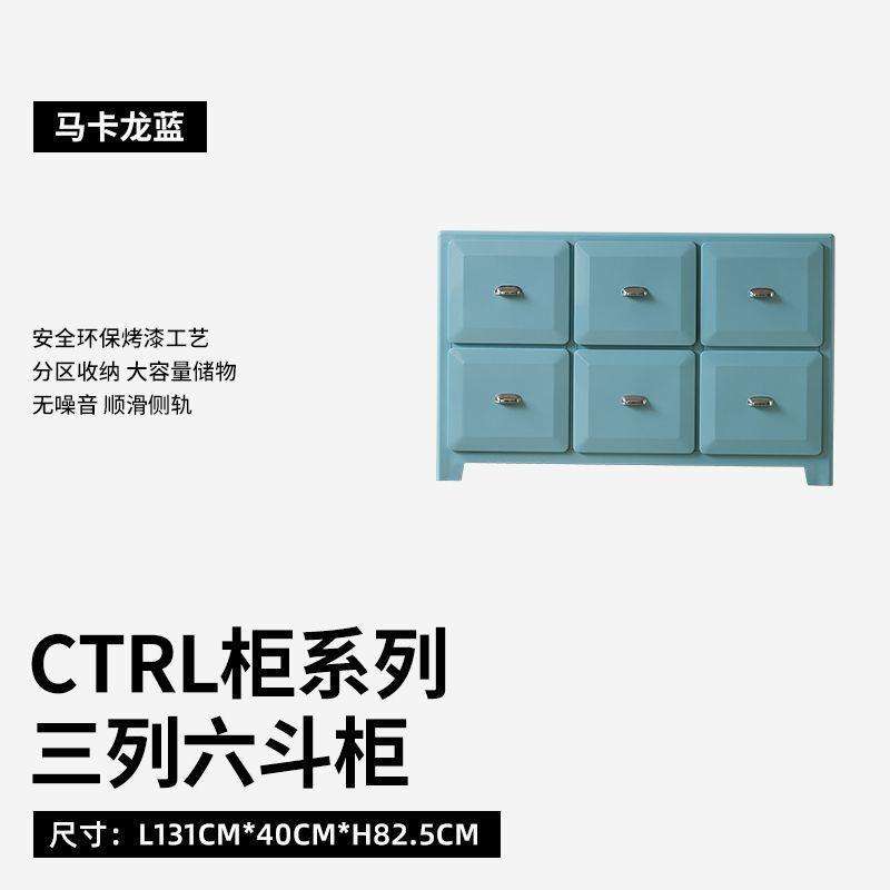 [Macaron Blue] Trois colonnes, six conduits