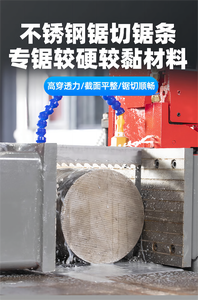Band <strong>Saw</strong> <strong>Blade</strong> With Longer Life Use - Product Image 3