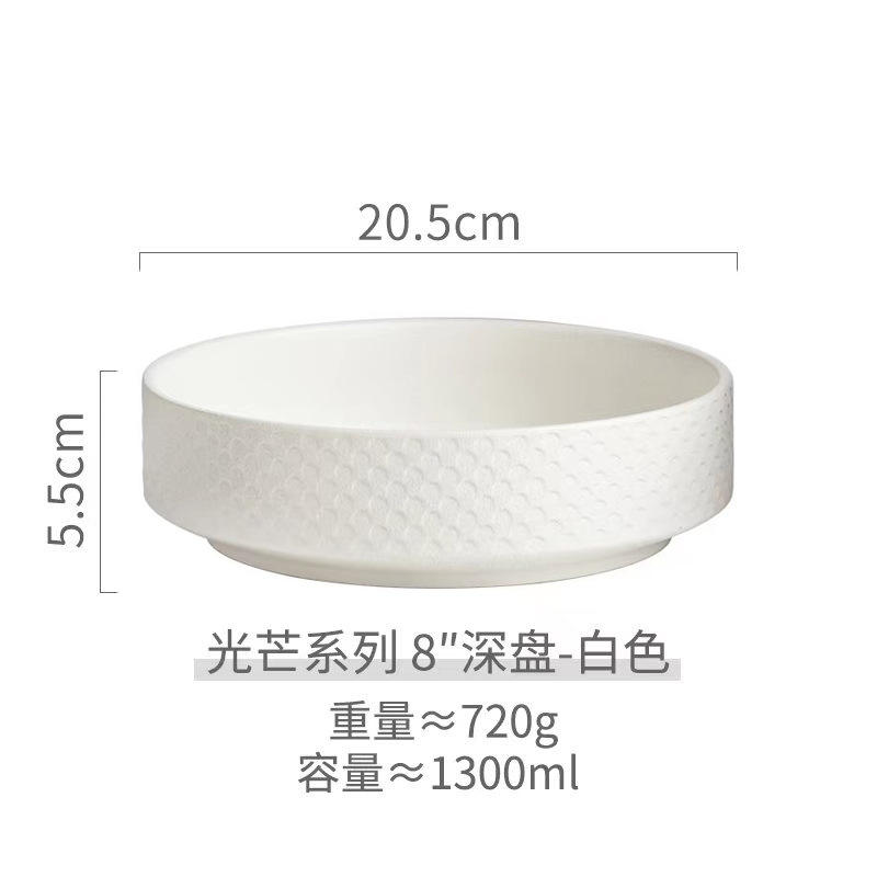 จานลึกตรง8นิ้ว (สีขาว)